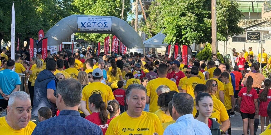 Με μεγάλη συμμετοχή ο 6ος Φαλανναίων δρόμος